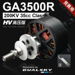 Dualsky GA3500R 200KV Racing Series Motor Brushless for Gasoline 120-140E 30-35cc Sports Airplane Fixed Wing Aircraft